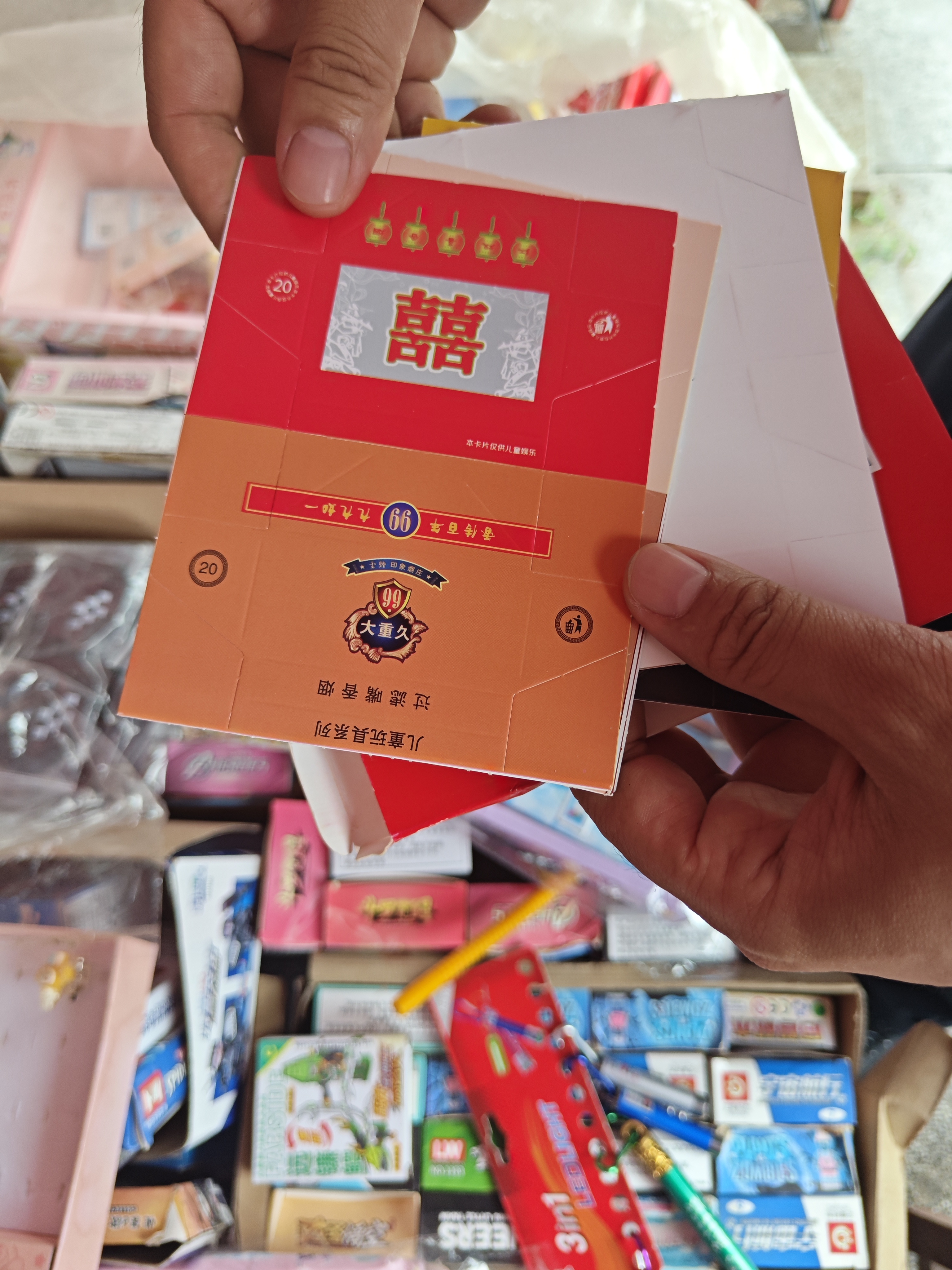 检护“未”来法治护航 整治“烟卡”乱象3.jpg