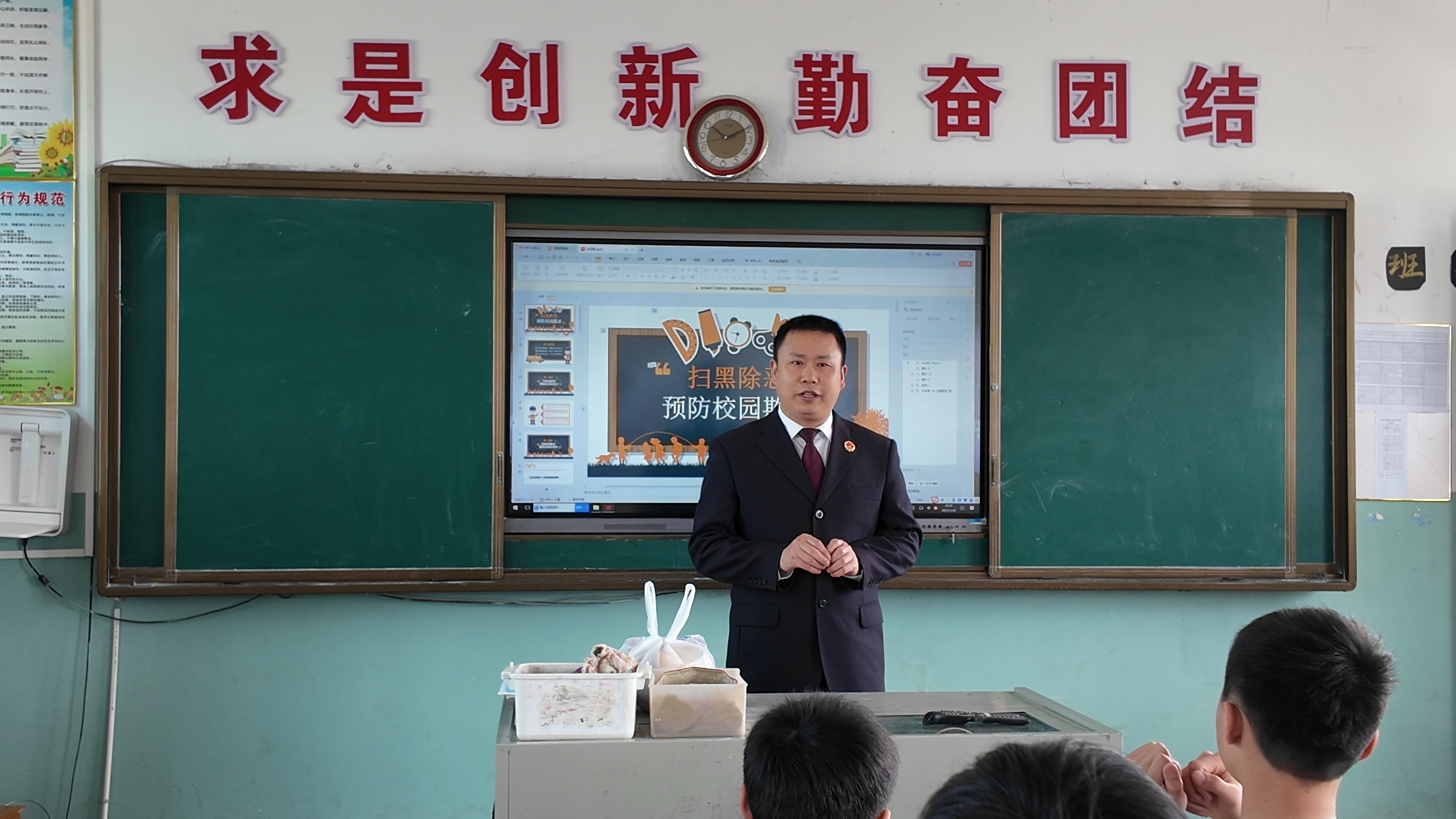 筑牢安全防线,呵护少年未来1.jpg