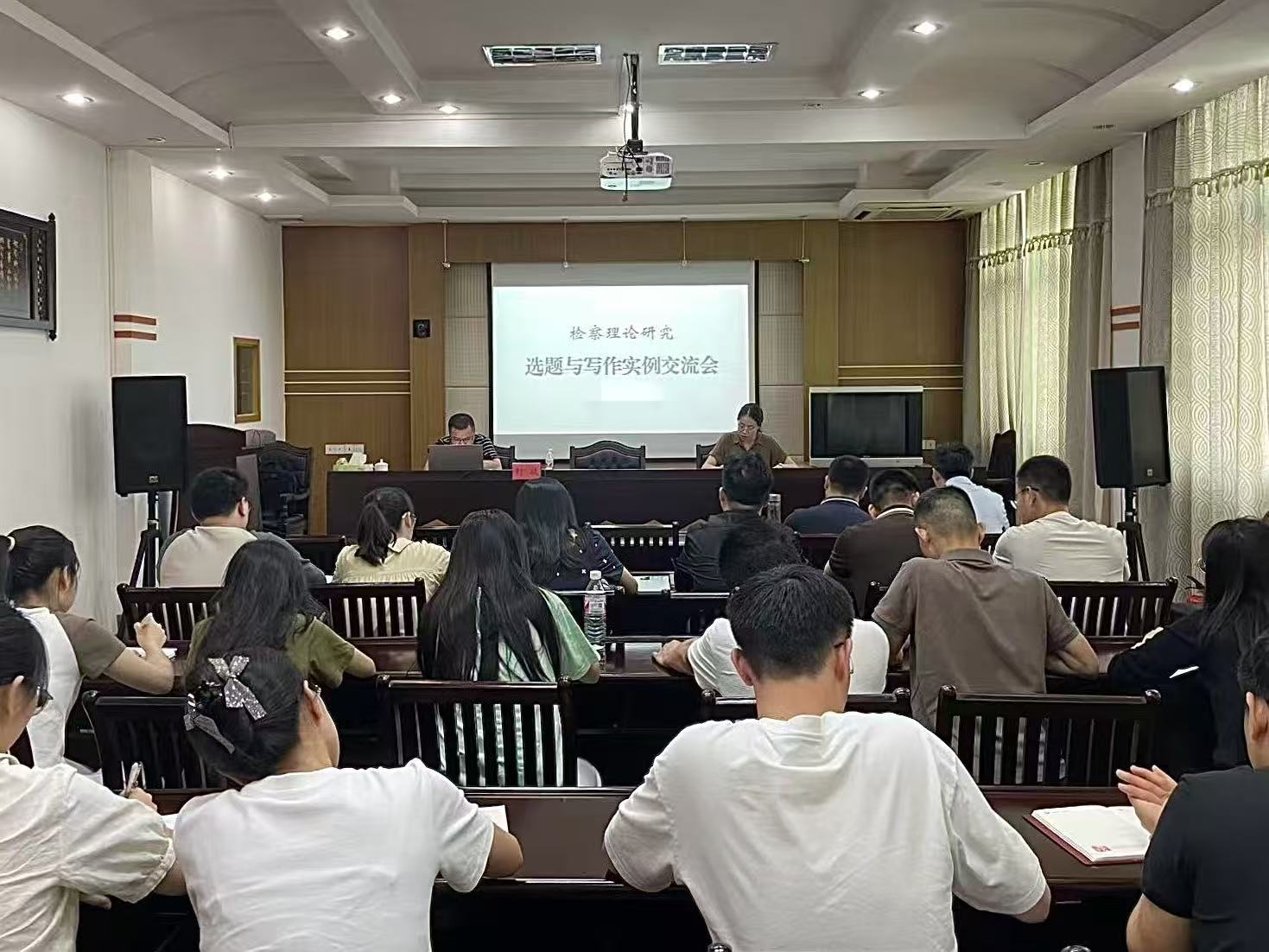 研思启新程,交流促提升2.jpg